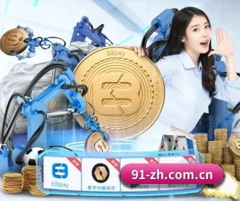 乐鱼体育 APP 界面